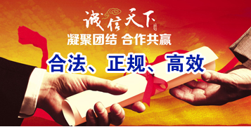 洛南要债公司